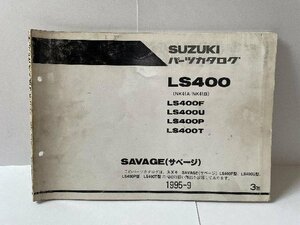 40179★サベージ　Savage/LS400/(NK41A/NK41B)★パーツリスト★希少!!/スズキ純正