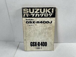 41643★GSX-R400/GSX-R400J/(GK73A)★パーツリスト★人気!!スズキ純正