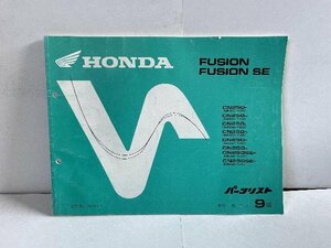 41504★FUSION　フュージョン250/(MF02)★パーツリスト★ホンダ純正