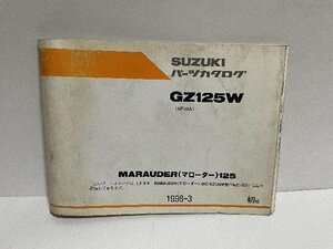 40398★ マローダー125/GZ125W/(NF48A)★パーツリスト★人気!!/スズキ純正