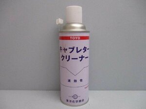 42487★超強力! キャブレタークリーナー/ムースタイプ 420ml　TAC-525 東洋化学商会★泡　キャブクリーナーTOYO