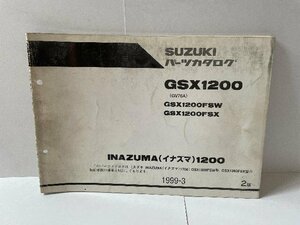 40172★INAZUMA1200 イナズマ1200★スズキ　パーツリスト★GV76A　GSX1200FSW GSX1200FSX