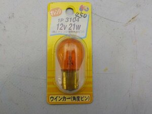 37494★汎用 M&H マツシマ 12V/21W ウインカーバルブ 角度ピン アンバー 新品★