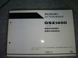 11753★GSX1400★純正パーツリスト　2002-3 2版