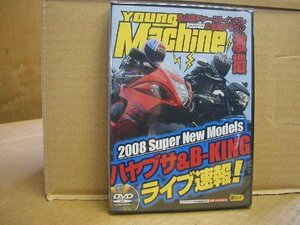 5283* all-purpose *DVD Young machine 10 month number appendix 