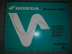 12021* shadow Shadow * original parts list 1998-10 3 version 