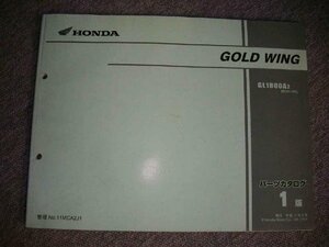 11911* Gold Wing * original parts list SC47 2001-8 the first version 