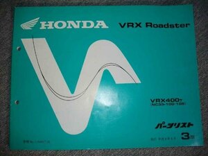 12032* Roadster * original parts list 1996-6 3 version * Honda 