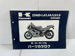 41166★ZXR400/(ZX400-L4/L4A/L5/L9)★パーツリスト★人気!!カワサキ純正