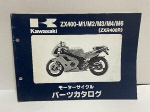 40482★ZXR400R/(ZX400-M1/M2/M3/M4/M6)★パーツリスト★人気!!/カワサキ純正