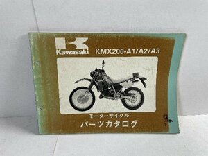 41635★KMX200-A1/A2/A3　MX200A★パーツリスト★カワサキ純正