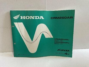40837*CRM250/AR/(MD32)* parts list * popular!!/ Honda original 