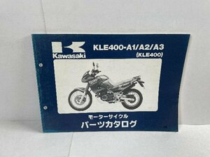 41625★KLE400/(KLE400-A1/A2/A3)★パーツリスト★人気!!カワサキ純正