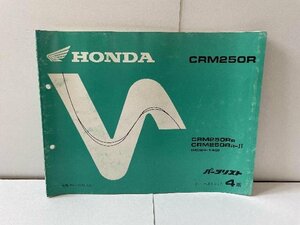 39986*CRM250R/R/R-Ⅱ(MD24)* parts list * rare!!/ Honda original 