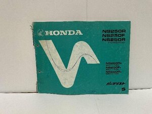 40024*NS250/R/F/R/ Special Edition /(MC11)* parts list * Honda original 