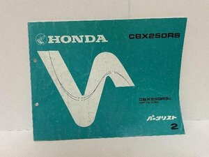 40096*CBX250RS/(MC10)* parts list * popular CBX!!/ Honda original 