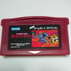 GBA ファミコンミニボンバーマン ソフトのみ