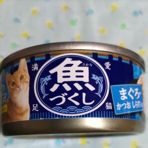 キャットフードいなば 魚づくし 缶 まぐろ・かつお 60g×1缶