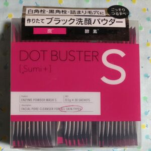 ドットバスター 酵素洗顔パウダー ブラック