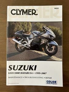 CLYMER サービスマニュアル／GSX1300R 1999-2007（JW71A)