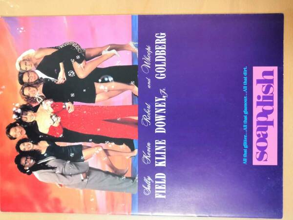 (送料込み!!) (最終値下げ!!) ★☆【映画パンフ】　「SOAPDISH」 　◆1991年公開 (No.191)☆★