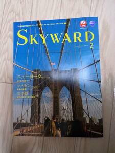 ( postage included!!) **JAL in-flight magazine SKYWARD( Sky word ) international version 2017 year 2 month number (No.299)**/ Inoue . raw 