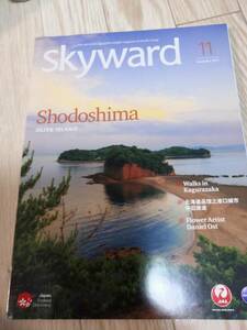 ( postage included!!) **JAL in-flight magazine SKYWARD( Sky word ) international version 2015 year 11 month number (No.425)**/ genuine tree for .