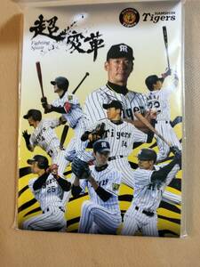 ★☆(当時もの・新品・未使用) 阪神タイガース / 選手集合メモ帳 /超変革 (No.4940)☆★