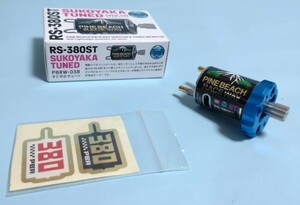 【未使用品 RS-380ST すこやかチューンモーター 10枚ピニオンと380モーターアダプターfor タミヤDT02/03 ラジコン 2WDバギー】