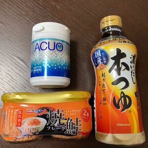 出汁　本つゆ　めんつゆ　だし　焼鮭フレーク　鮭フレーク　調味料　アクオ　ACUO ガム　息スッキリ　長持ち　ロッテ　ミント