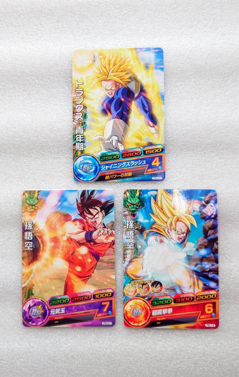 2025年最新】Yahoo!オークション -ドラゴンボールヒーローズ 2025年最新】Yahoo!オークション -ドラゴンボールヒーローズ