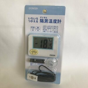 CRECER いろいろつかえる デジタル隔測温度計 AP-40W -30℃～+50℃まで ※単4電池1本使用(付属) 29 00112