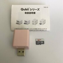 ★在庫処分SALE★ maktar (マクター) Qubii 128GB USB-A ピンク 自動バックアップ 88 00092_画像6