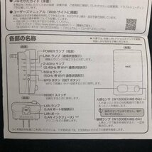 NEC Aterm W1200EX-MS Wi-Fi中継機【技適マークあり】 【訳あり※一部動作不良】29 00209_画像7