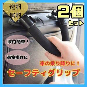 [2 комплект ] машина держать рука безопасность рукоятка пассажирский поручень assist уход 