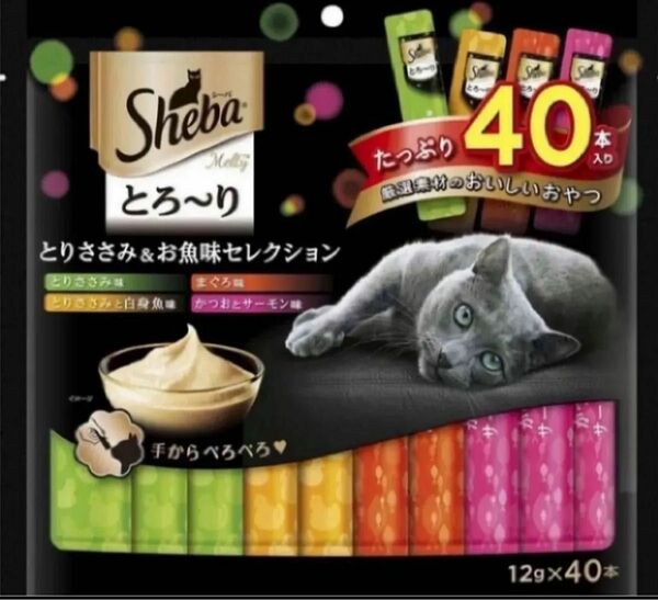 シーバ とろ〜り メルティ とりささみ&お魚味セレクション 4種類 各10本 計40本 Sheba キャットフード おやつ