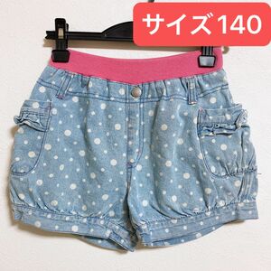 キッズ服 ショートパンツ 子供服 デニム ドット レトロ かわいい 公園 ピンク 短パン 女の子 半ズボン