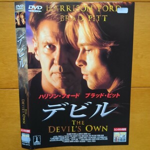 デビル　レンタル落ちDVD ケース無し 紙ジャケットとディスクのみ ハリソン・フォード ブラッド・ピット