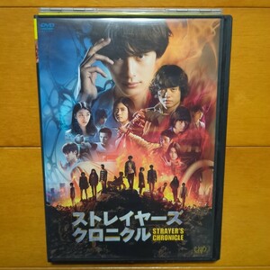 ストレイヤーズ クロニクル DVD