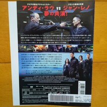 グレート・アドベンチャー　レンタル落ちDVD ケース無し 紙ジャケットとディスクのみ　アンディ・ラウ　ジャン・レノ_画像2