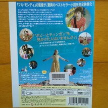 ポビーとディンガン　レンタル落ちDVD ケース無し 紙ジャケットとディスクのみ_画像3