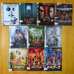 レンタル落ちDVD まとめ売り ホラー映画10枚セット　ケース無し 紙ジャケットとディスクのみ