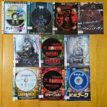 レンタル落ちDVD まとめ売り ホラー映画10枚セット　ケース無し 紙ジャケットとディスクのみ_画像3