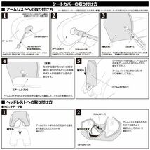 ジムニー シエラ JB64/JB74 XC/XL 2018(H30).7 - シートカバー 1/2列目セット キャメル レザー カスタム カーシート 1768-JB6474-BR 新着_画像7