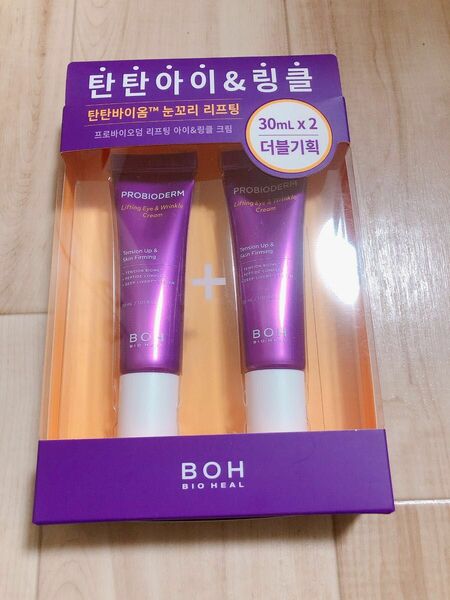 【新品】BIOHEAL BOH リフティングアイ&リンクルクリーム30ml 2個