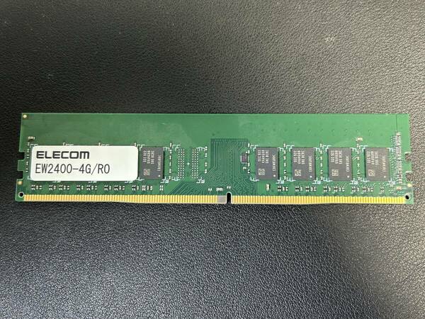 ELECOM EW2400-4G（DDR4 2400 4GB】　■送料無料■動作確認済
