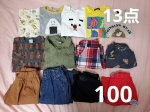 男の子 半袖 長袖 Tシャツ ハーフパンツ パンツ 13点 まとめ売り 100 子ども服