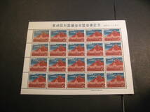 【835】切手シート　昭和35年　第49回列国議会同盟会議記念　10円×20_画像1