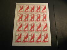 【843】切手シート　1962年　若戸大橋開通記念　10円×20_画像1