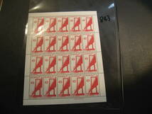 【843】切手シート　1962年　若戸大橋開通記念　10円×20_画像3